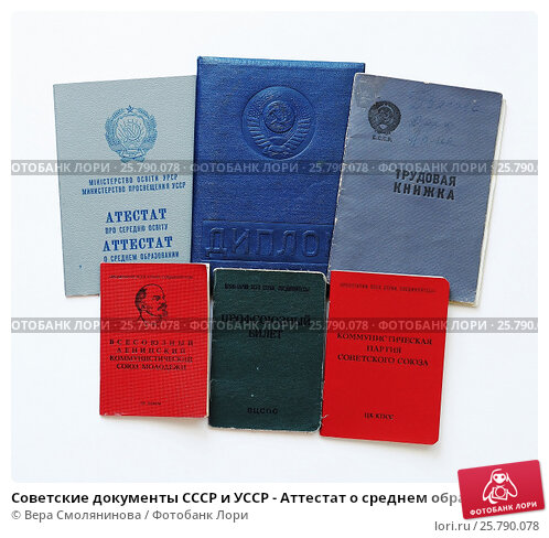 Купить диплом фармацевта без предоплаты легко и удобно