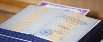 Купить диплом ИЭиСО по низкой цене - Ваш шаг к успеху